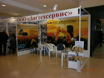 «Деловой Дагестан» остался доволен техникой Maximal