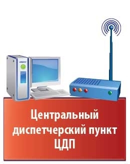 Мониторинг малых объектов теплоэнергетики