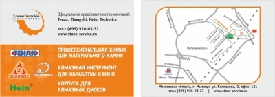 Офис в московском регионе