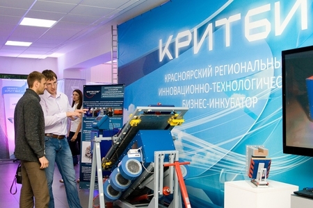 Резидент КРИТБИ автоматизирует теплоснабжение 8 школ Красноярска