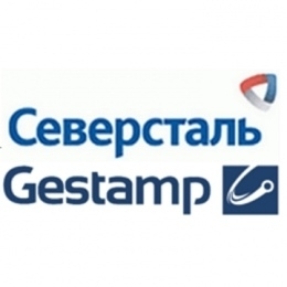 ”Гестамп” и ”Северсталь” объявили о значительном расширении завода в Калуге