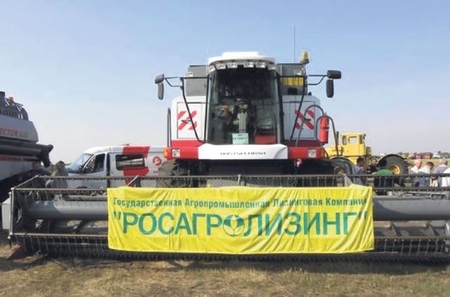 Росагролизинг и Росагромаш продолжают эффективное сотрудничество