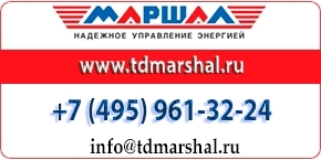 Осенняя акция от ТД 