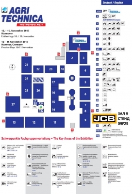 Колесные погрузчики JCB на выставке Агритехника
