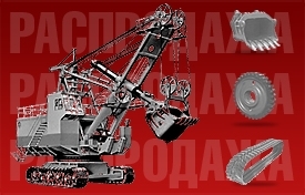 Запчасти ЭКГ-5. Все в наличии на складе в Челябинске.