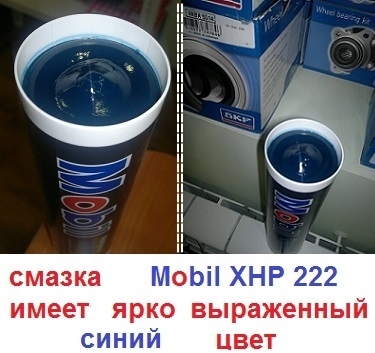 смазка высокотемпературная для подшипников
