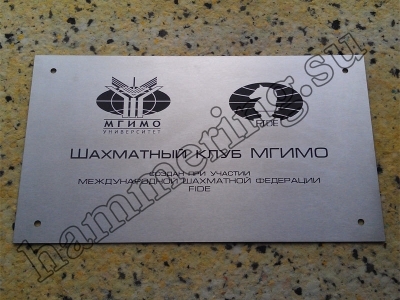 ТАБЛИЧКИ и УКАЗАТЕЛИ. ИЗГОТОВЛЕНИЕ ТАБЛИЧЕК