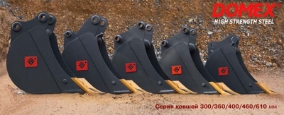 Снижены цены на ковши для экскаваторов-погрузчиков