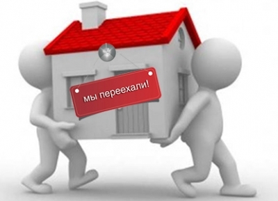 Офис RGC-Express в Люберцах переехал в новое здание!