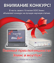 Конкурс