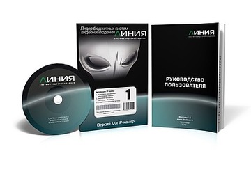 Софт «Линия IP»: покупка в режиме онлайн