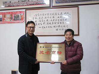 Xilin признан общеизвестным товарным знаком