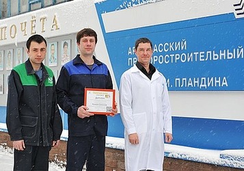 Работник Арзамасского приборостроительного – лучший в профессии