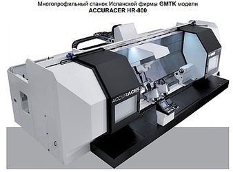 ООО «ГРАНАТ-СПб» представляет новый на рынке Российской Федерации бренд GMTK