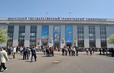 Мастер-классы и стратегическая сессия прошли в рамках Russian Startup Tour в ИрГТУ