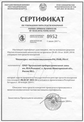 АПЗ выходит в Беларусь