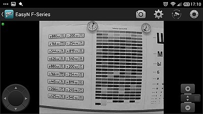Новая версия мобильного приложения для Android от компании «Девлайн» Новая версия мобильного приложения для Android от компании «Девлайн»