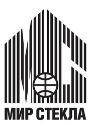 16-я международная выставка стеклопродукции, технологий и оборудования для изготовления и обработки стекла "МИР СТЕКЛА - 2014"