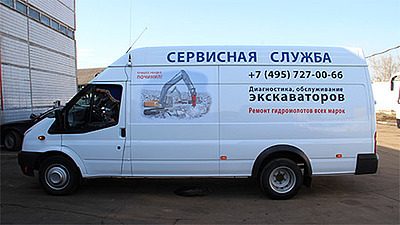 Ремонт гидромолотов