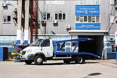 Эвакуатор с двухэтажной платформой на базе ГАЗ-33106 «Валдай»