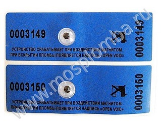 «Пломба XXI век» предлагает антимагнитные пломбы отличного качества в широком ассортименте «Пломба XXI век» предлагает антимагнитные пломбы отличного качества в широком ассортименте