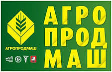 "Кропоткинский завод МиССП" принимает участие в международной выставке "Агропродмаш-2014"