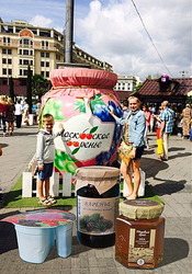 "Московское варенье" - это и наш праздник "Московское варенье" - это и наш праздник