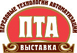 Защищенные промышленные ЭВМ от ТС-СКН на выставке «ПТА-2014»