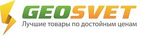 «Геосвет» - светодиоды от лучших мировых производителей для вашей выгоды и комфорта