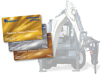 И починил и сэкономил! И починил и сэкономил!