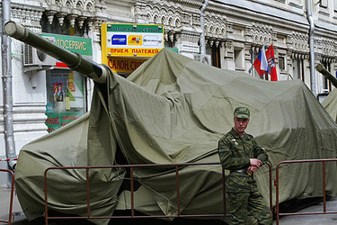От кого скрывают военный бюджет