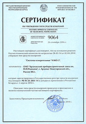 В союзе с братскими республиками