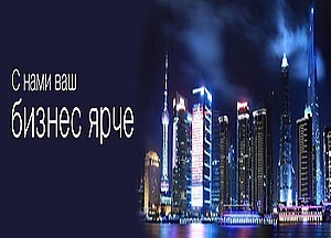 Новейшие разработки в области светодиодных экранов: профессионалы выбирают лучшее