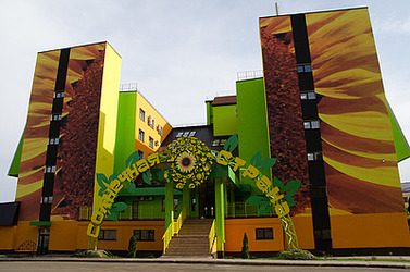 «Линия» установлена в детском центре областного значения