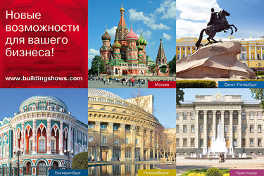 Что объединяет 5 городов России? Что объединяет 5 городов России?