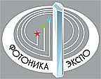Выставка «Фотоника. Мир Лазеров и оптики 2015»