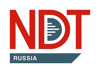 NDT Russia - «Неразрушающий контроль и техническая диагностика в промышленности»