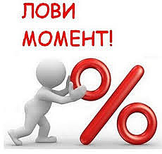 Тает снег и тают цены.