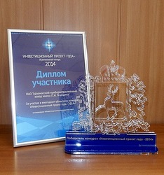Есть инвестиции – есть развитие