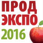 Крупнейший в России и Восточной Европе международный форум «Продэкспо» Крупнейший в России и Восточной Европе международный форум «Продэкспо»