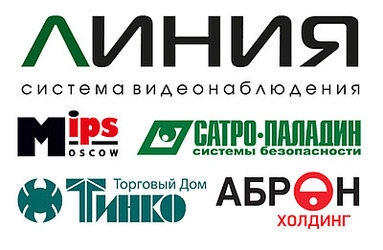 MIPS 2015: Система видеонаблюдения «Линия» на семинарах компаний «Аброн», «Сатро-Паладин», «Тинко» MIPS 2015: Система видеонаблюдения «Линия» на семинарах компаний «Аброн», «Сатро-Паладин», «Тинко»
