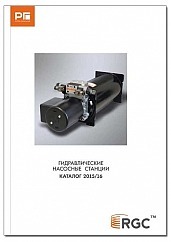 Первый электронный каталог «Гидравлические насосные станции». Первый электронный каталог «Гидравлические насосные станции».