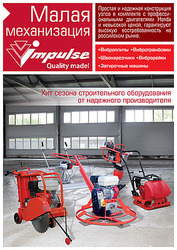 Новый Импульс от Традиции-К!