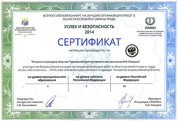 На высоком уровне
