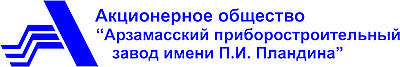 На совете директоров АПЗ