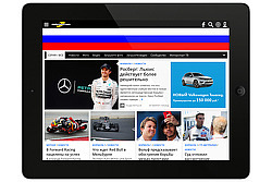 Motorsport.com усиливает позиции ведущего гоночного сайта