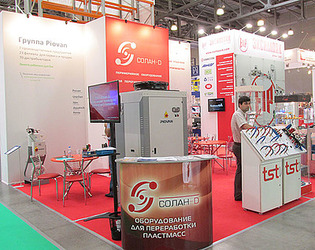 Солан-Д на выставке RosUpack-2015
