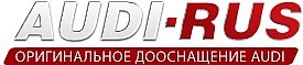 Компания Audi-Rus – оказание сервисных услуг и тюнинга Audi