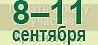 Как правильно вести учет на деревообрабатывающем предприятии расскажут на выставке «ЭКСПОДРЕВ-2015»