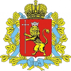 Владимирская область становится ближе